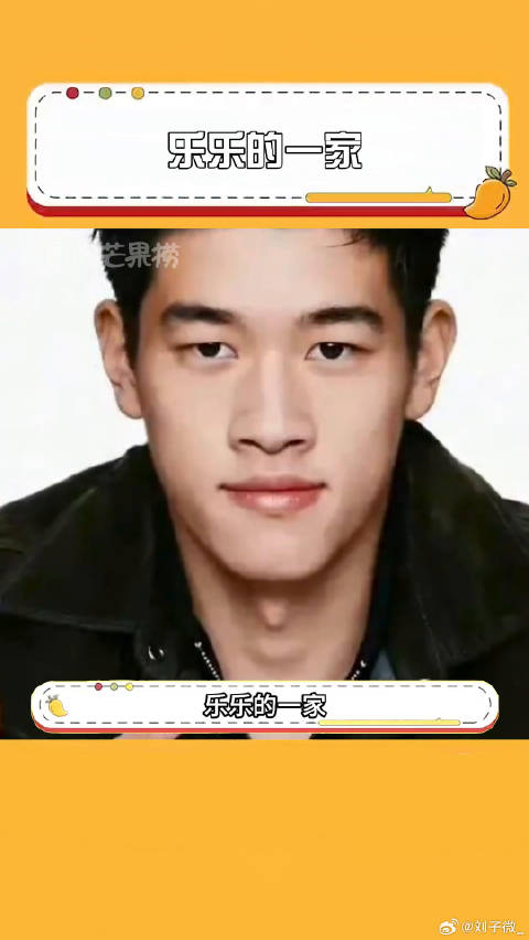 这届网友是有点东西的，接下来请欣赏乐乐的一家，潘展乐 万万想不到