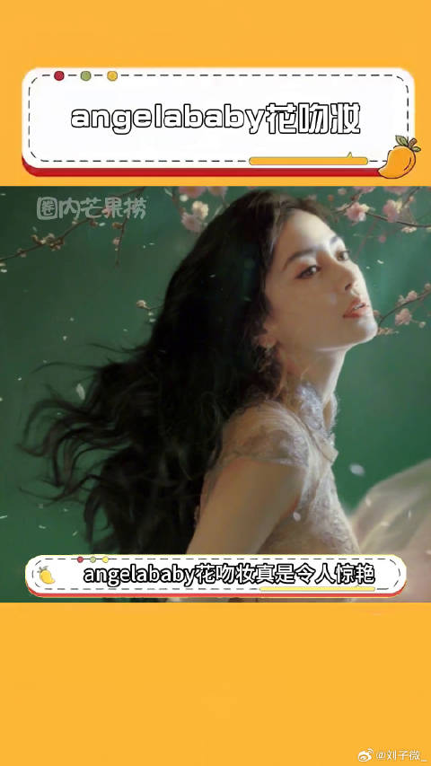 绽放的花朵与清澈的水面交相辉映真是美得让人窒息angelababy水中花妆造