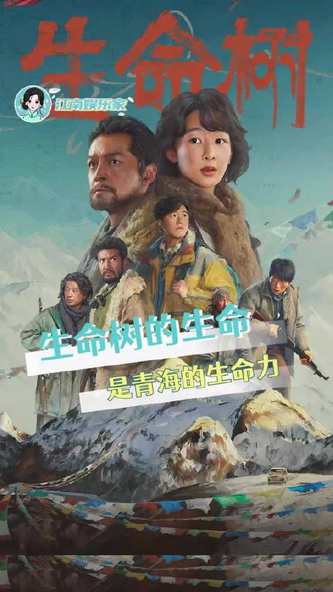 一部好作品真正的意义不只是讲一段故事，而是见天地见众生