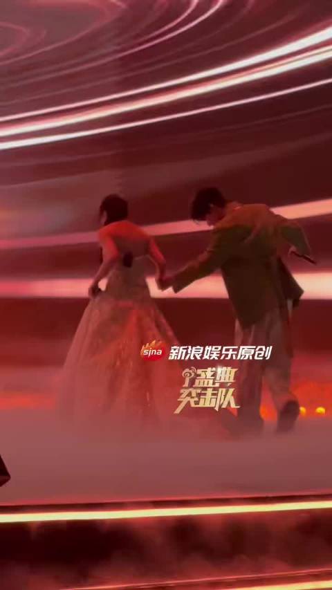 牵手下台 姐姐弟弟熟悉的姐狗感又来了