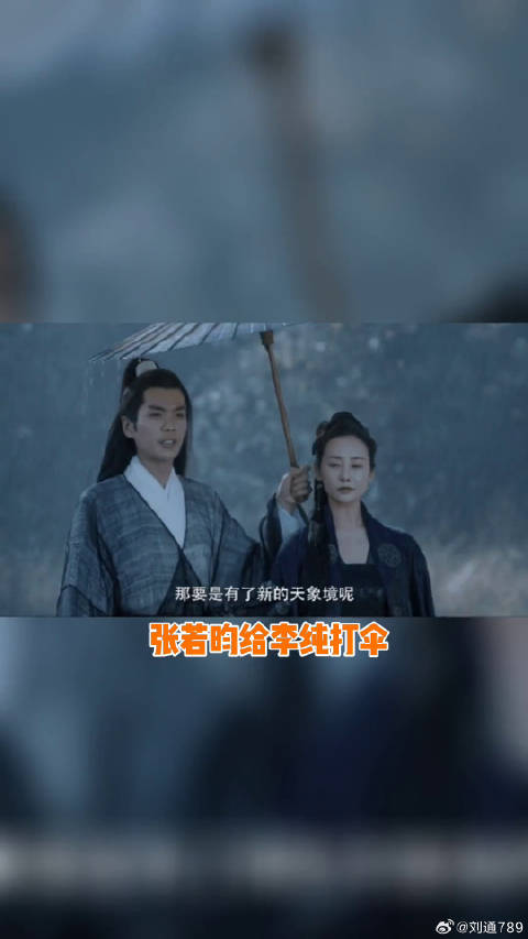 李纯 打伞，是跟助理学的吧