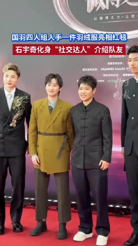 陈雨菲晒王嘉尔合照 祝您2026 在工作和生活中挥出精彩