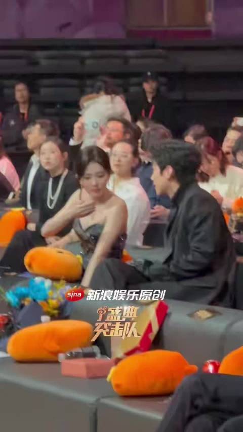 帅哥美女台下热聊还点赞 有没有会唇语的看看聊啥呢