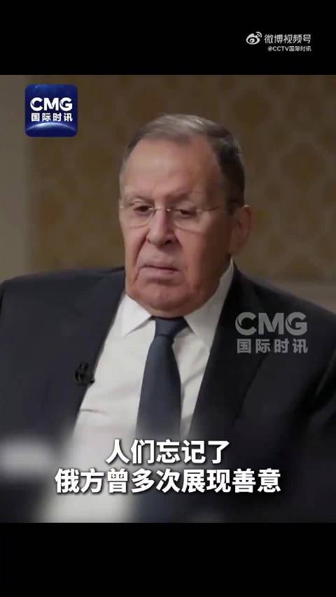 俄外长表示俄罗斯耐心是有限的
