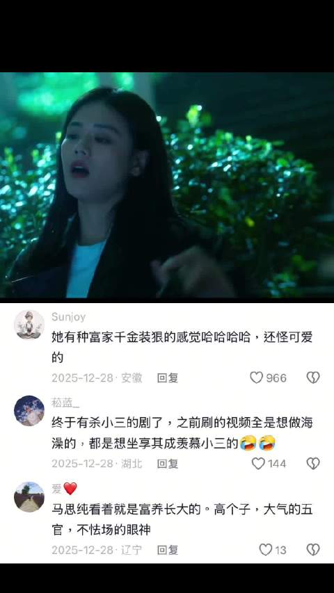 马思纯这疯魔的样子太炸裂了，不愧是金马影后