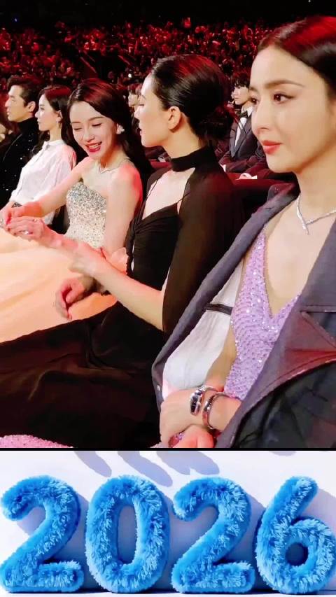 微博之夜女星中场发糖补充能量