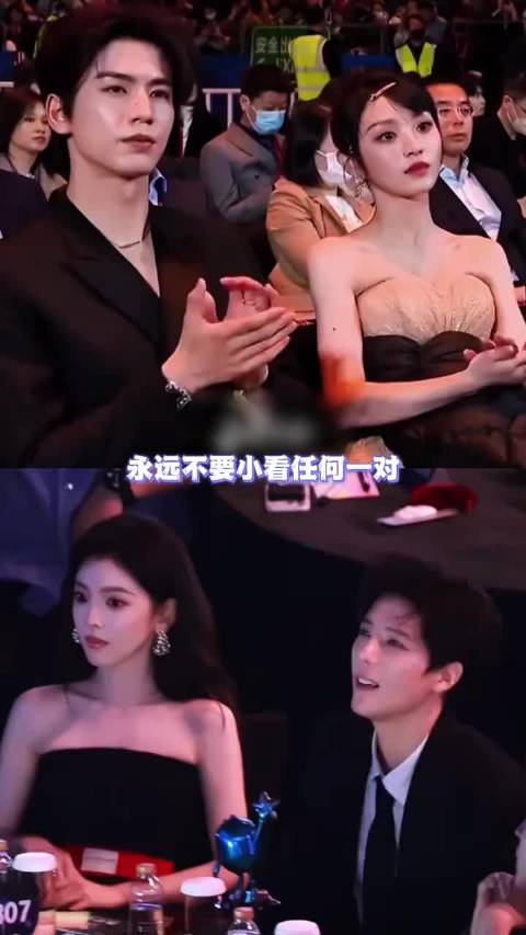 都同框了，说明缘分已经来了！张凌赫 田曦薇 王安宇 章若楠 cp