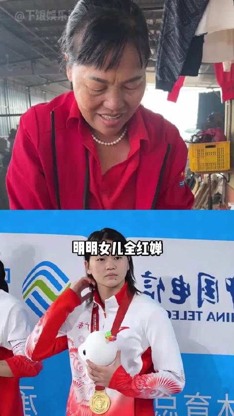 全红婵父母拒买房住，全妈一年前道出真相