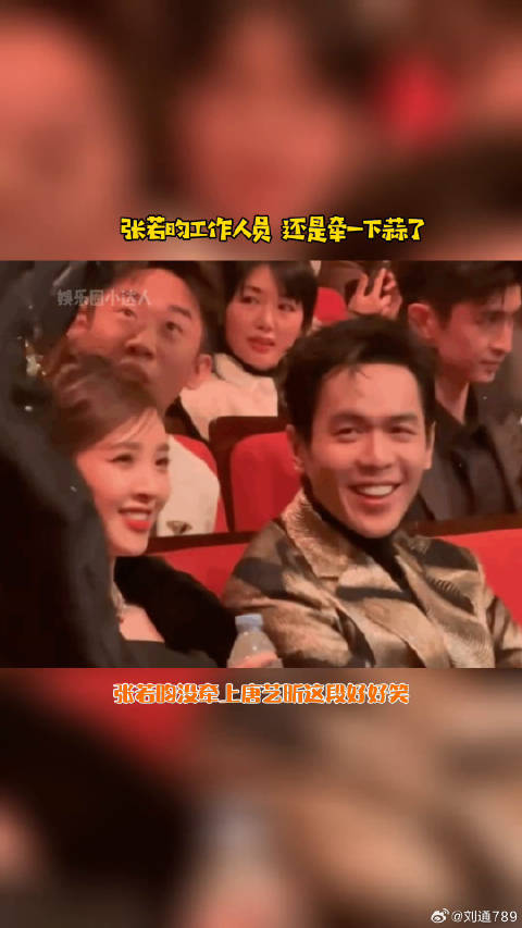 唐艺昕 的手，这段太搞笑了微博VC计划