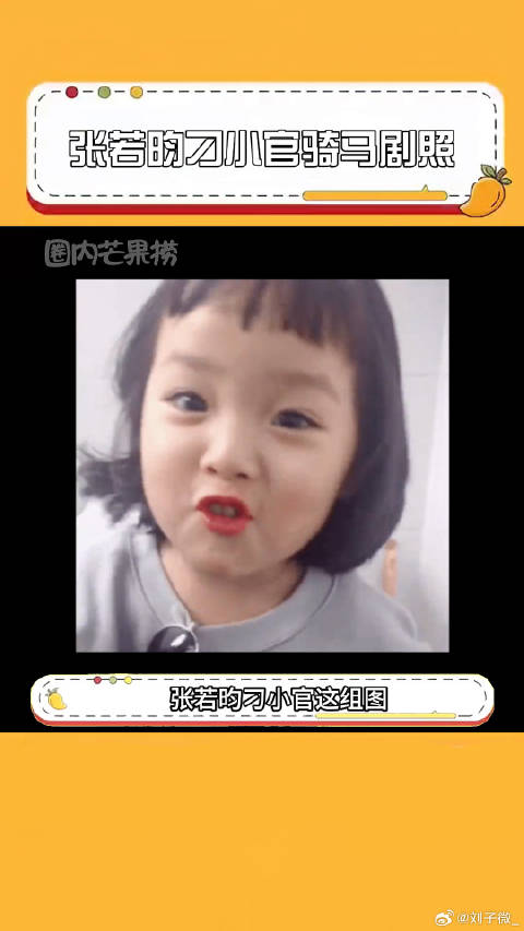 张若昀刁小官这组图，也太有大漠孤烟的感觉了吧大唐狄公案