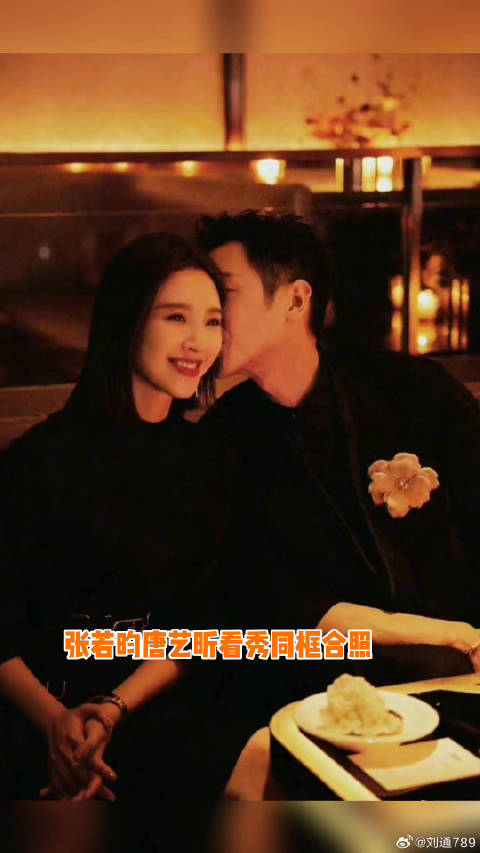 唐艺昕 互发合照，真的好甜微博VC计划