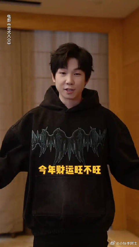 今天运气怎么样，来找八筒测一测