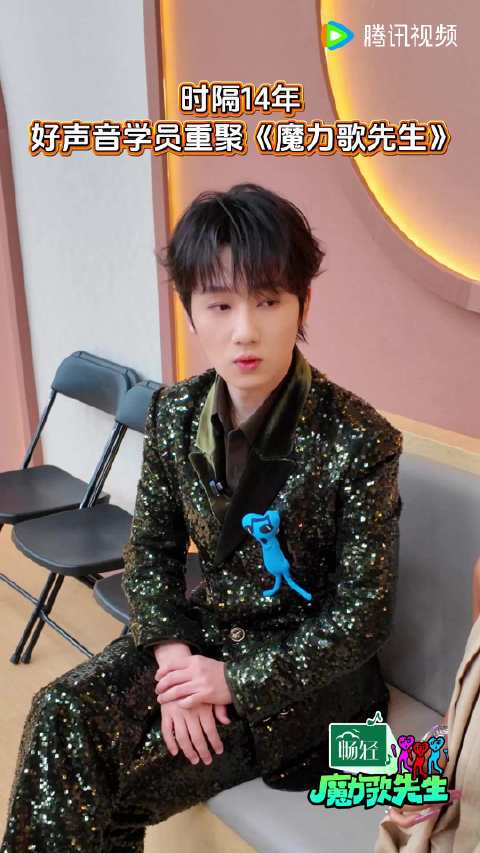 好声音家族14年后重聚魔力歌舞台