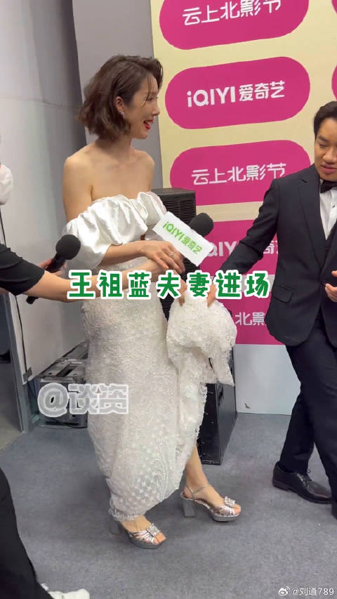 王祖蓝为李亚男提裙显恩爱