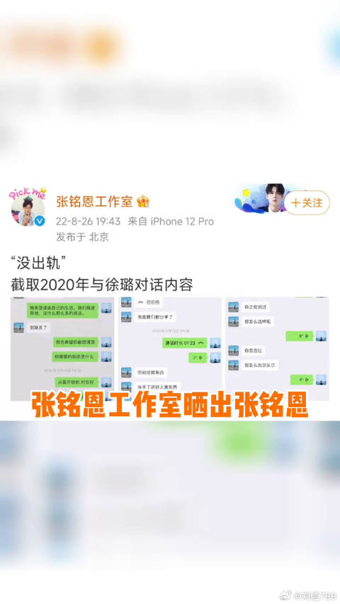 徐璐夏日娱评嘉年华