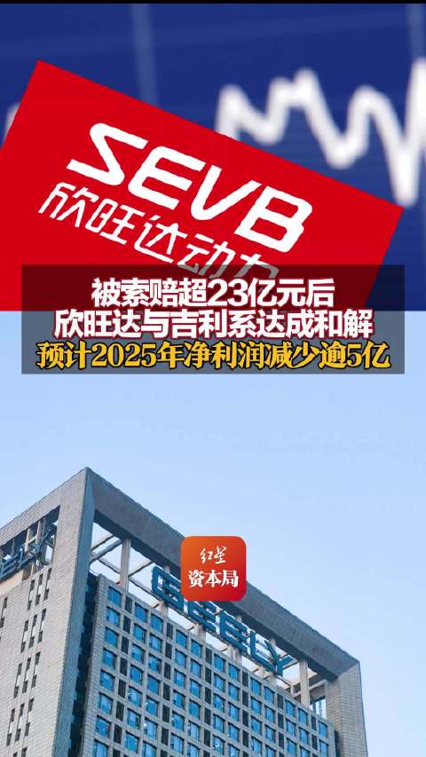 欣旺达问题电芯最新进展