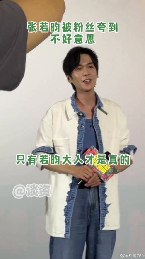 现场观众一顿大夸电影从21世纪安全撤离 微博VC计划