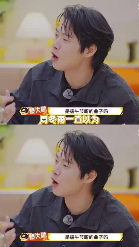 周冬雨误认徐志胜王传君同龄喊哥，得知志胜95年出生后惊讶