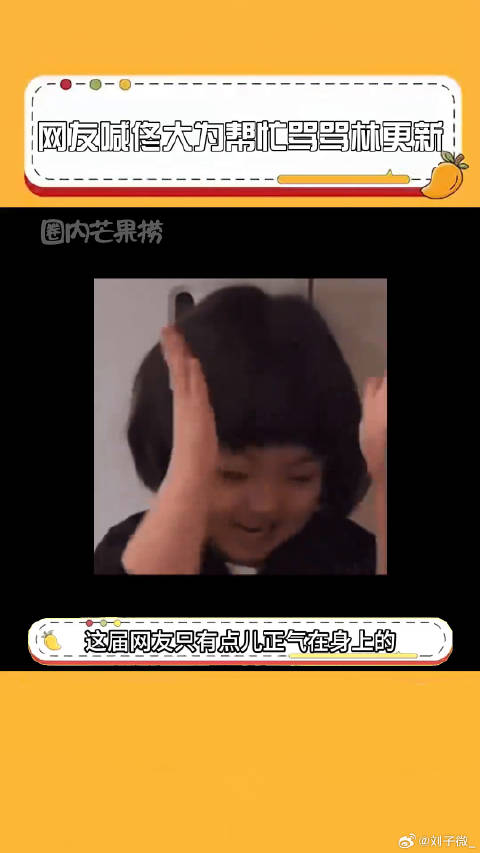 佟大为微博更新引热议，网友喊话帮忙评论林更新