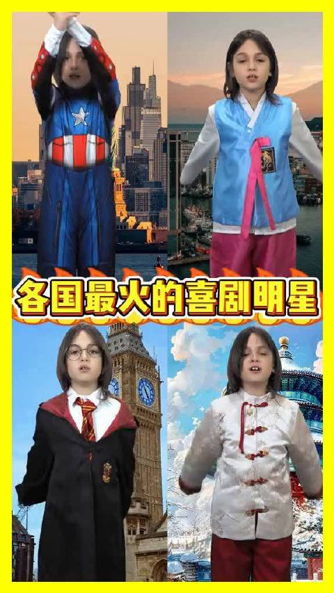 各国喜剧明星盘点，瑞安雷诺兹李光洙阿米尔汗上榜