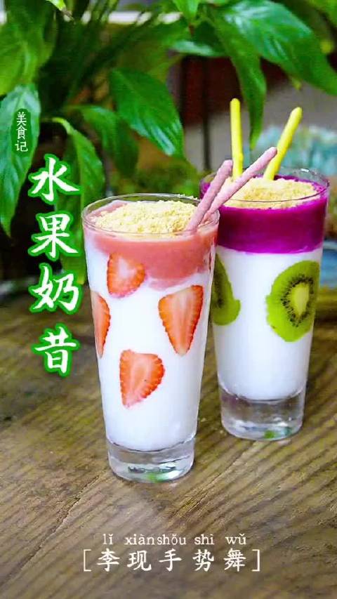 画出来的李现手势舞