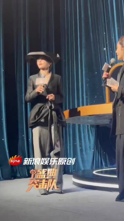 刘雨昕抽到了惠英红的大红包礼物，表示份量很重