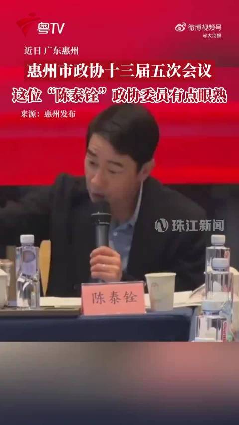 陈小春原名陈泰铨，古惑仔变身公务员购置行政装