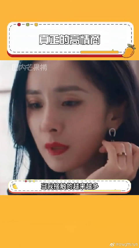 高情商人士特质揭秘