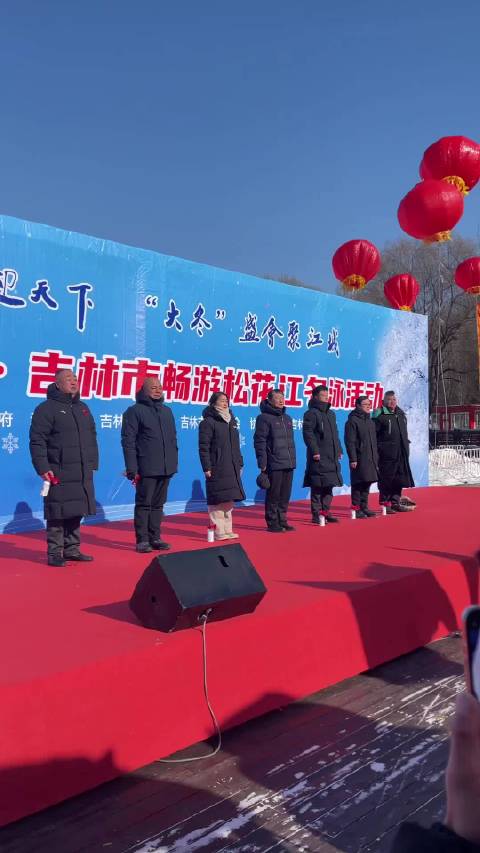 吉林市举办冬泳活动，近三百名爱好者畅游松花江