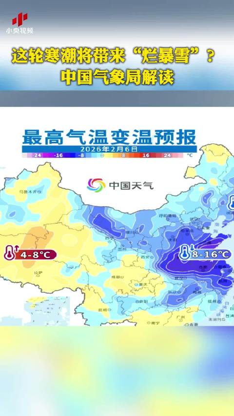 安徽最新天气预报