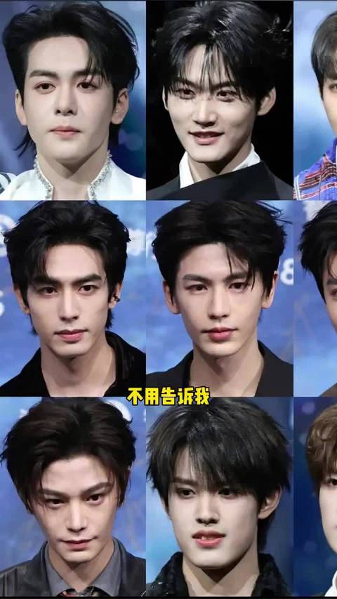不用告诉我内娱男明星哪个丑哪个帅，大眼仔镜头下的男明星颜值大赏