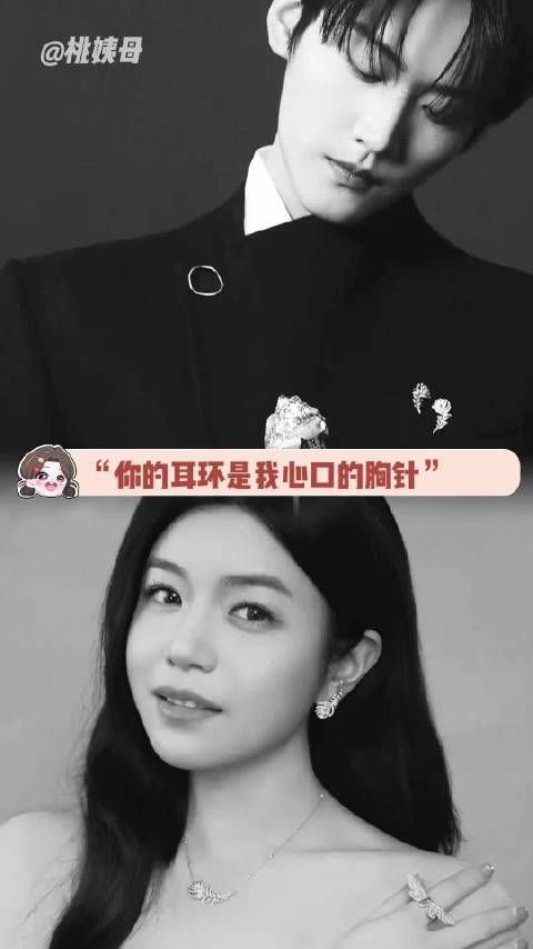 陈妍希周柯宇微博之夜同台互动，妙不柯妍cp引关注