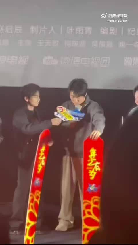 《年少有为》剧宣玩梗跨界联动鹅鸭杀引爆热度