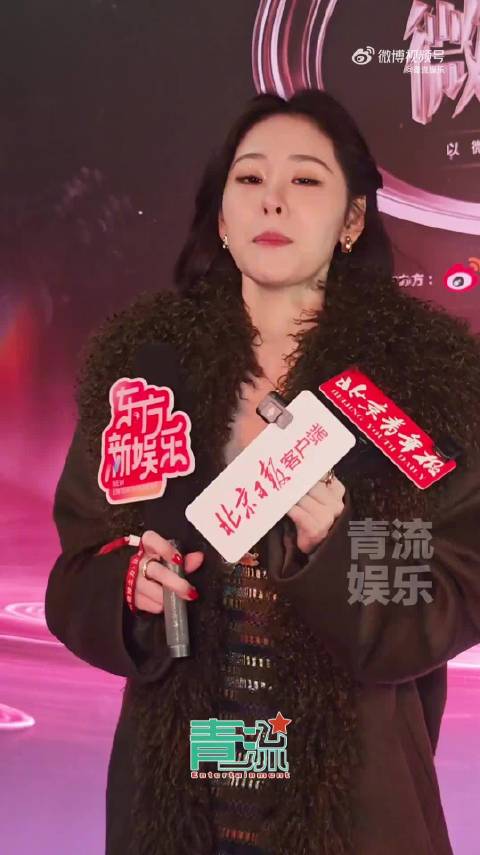 张碧晨微博之夜清唱似我似你送新年祝福