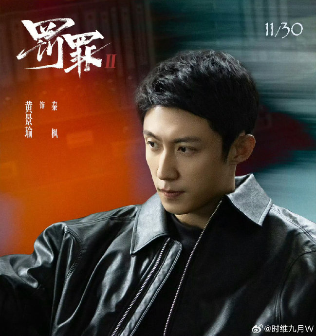 这次黄景瑜吃瓜事件和过去的恋情传闻有关联吗？