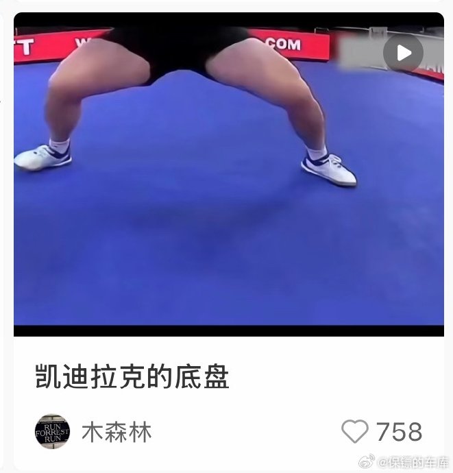 樊振东目前的商业代言合作都有哪些品牌？