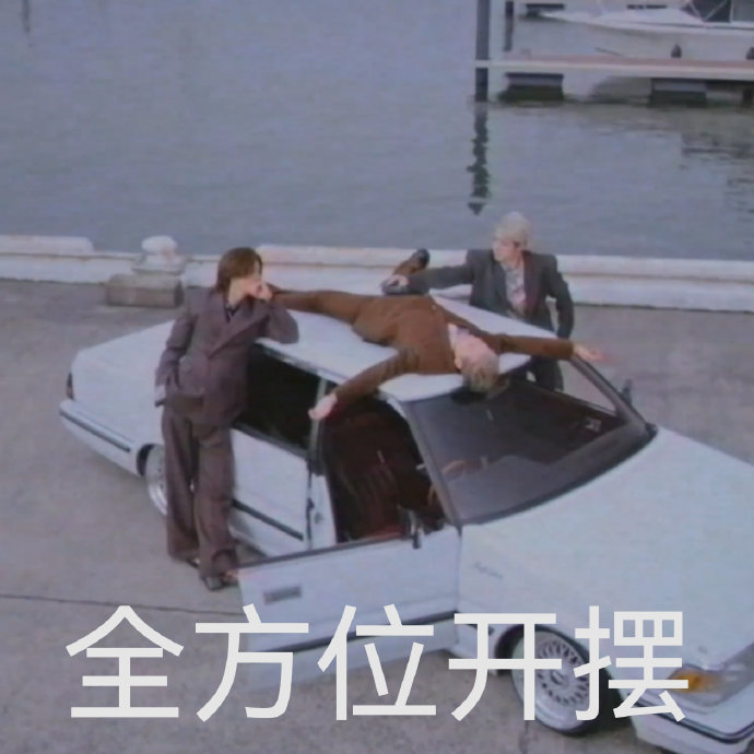 网友是如何将王嘉尔两次震惊表情进行对比和玩梗的？