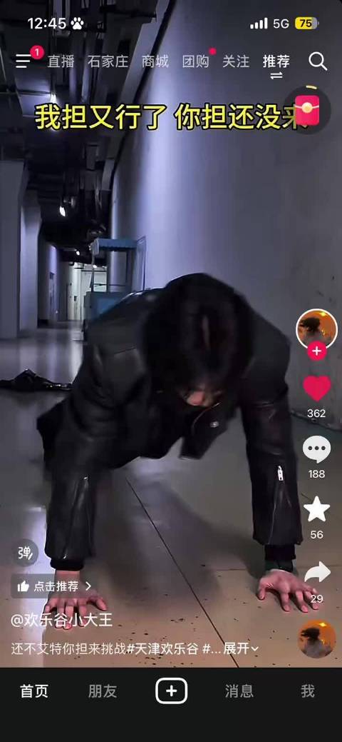 王俊凯我先让你拍，想要好久了