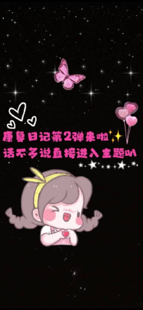 来自妹妹的更新