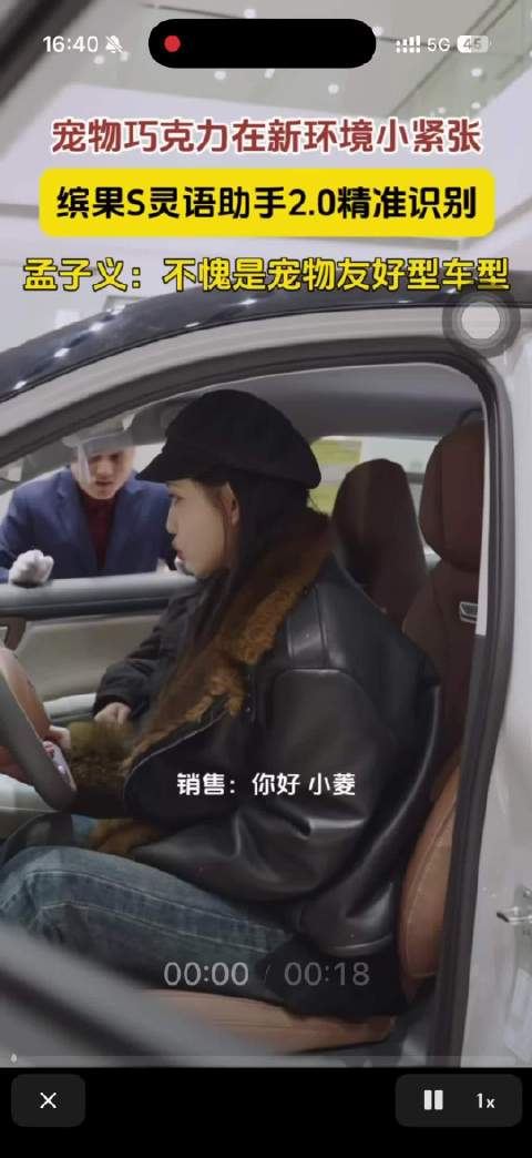 力少在五菱视频中兴奋吠叫，被调侃允许在房车排便