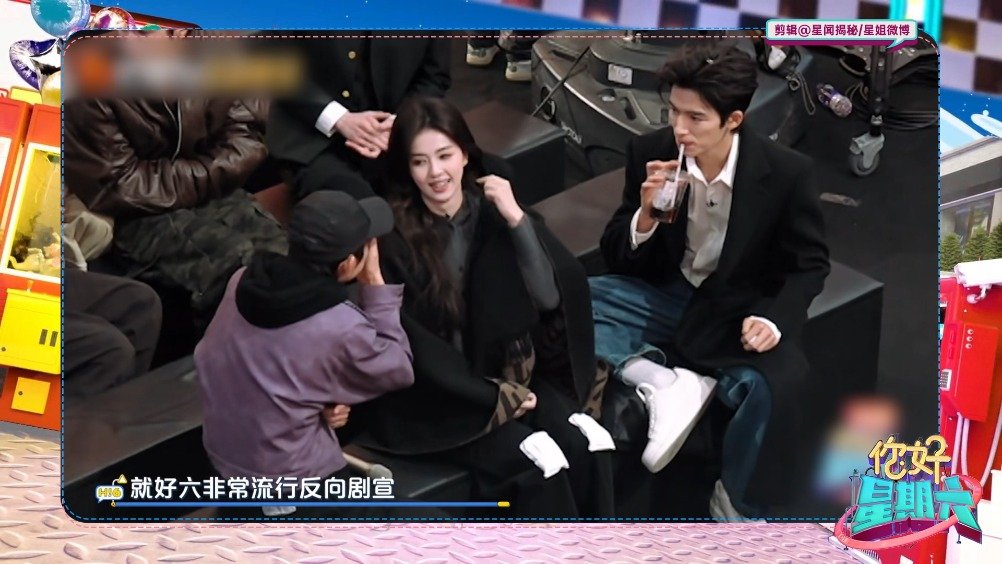 白鹿邀曾舜晞下期好六，王星越何炅谈云秀行临江仙