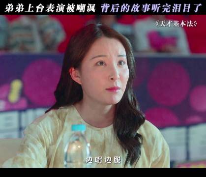 哪怕生活中遇到坎坷 只要一家人在一起 就没什么大不了的