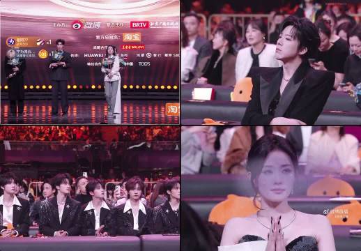 周也牛仔裤出席颁奖礼引热议