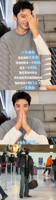 为什么网友会觉得陈哲远这次宣传行为很机智和暖心？