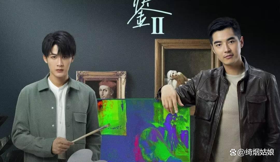 《猎罪图鉴2》低调开机,李沁、刘奕君惊喜客串,女主人选很意外