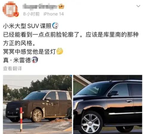 2026年各大车企新车规划:开年就是王炸