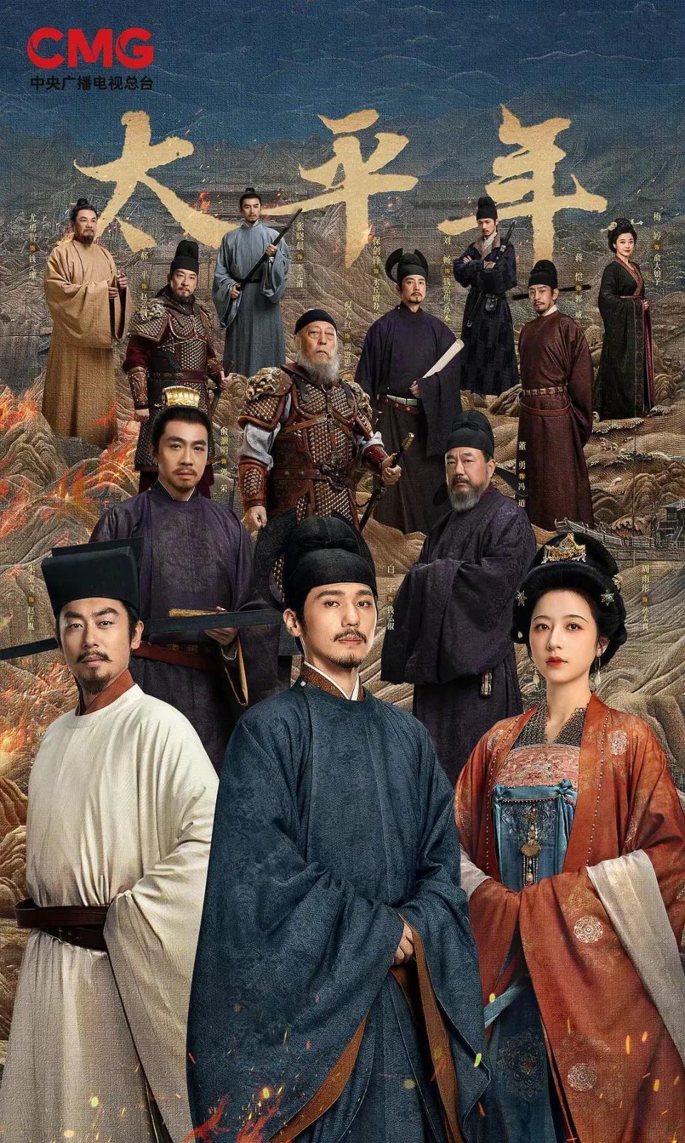 《太平年》7位美女颜值排名，梅婷第5，周雨彤第3，第1实至名归