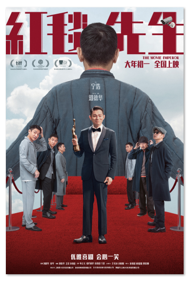 以戏中戏展现沟通困境 - 中国电影报 - 手机版