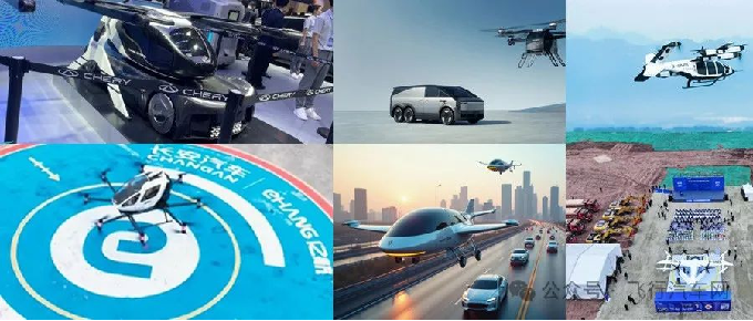 飞行汽车与eVTOL:区别、发展现状与未来趋势分析 - 低空经济网---科促会低空经济分会