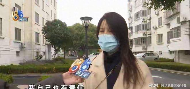 女子退货误寄奔驰钥匙，配新需6000元商家称未发现已售出